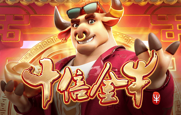 澳门金牛网金牛版论坛